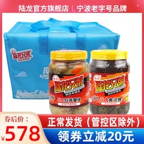 Land Dragon Brothers Ningbo City Featured Lilly 5A Red Paste Crab Block 5A Yellow Clay Snail Combined Suit Gift Box 1 52Kg