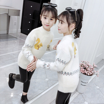 Girls winter clothes pullover sweater childrens foreign gas mink velvet knitwear medium Korean fashion warm base shirt