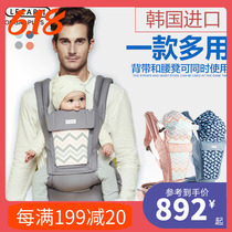 South Korea imported pognae orga four seasons breathable baby strap holding baby waist stool multi-functional baby stool