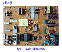 The new Philips 50PUF6061 T3 power 715G6677-P05-003-002S P02-001