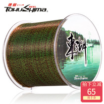 Tokushima Donghu 500 meters fishing line spot discoloration main line strong pull sea pole line nylon line sub line fishing line fishing line
