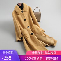 2021 new cashmere coat women long lamb fur coat particle composite fur one special price