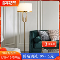 Floor lamp minimalist light luxury ins Wind Net red Nordic bedroom warm dimmable living room vertical floor lamp