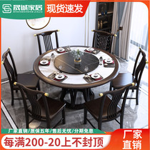 New Chinese Dining Table And Chairs Combine Full Solid Wood Rock Plate Marble Hotel Folk Dining Restaurant Round with turntable large dining table