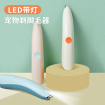 Pet Shaving Machine Young Cat Shave Hair Muted Trim God Instrumental Dogs Special Push Cut Dog Hair Shave Tool