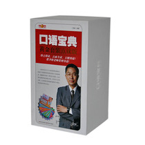 Li Yang Crazy English Spoken Treasure 15 books 1 CD reading pen headset recording stickers