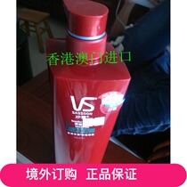 Macau Sassoon hair care water 750ml moisturizing and dandruff deep moisturizing perm straight color protection