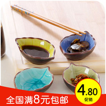9 9 Creative leaf ceramic small dish kitchen multi-use seasoning dish ice cracked glaze seasoning sauce sauce vinegar tableware