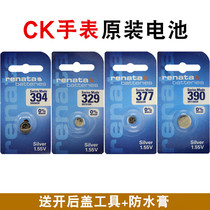 Suitable for Swiss CK original watch battery K2Y211 K2Y236 K2Y216 K2Y231 K2Y2Y6