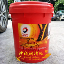 Total HD21 Grease Total NEVASTANE HD21 Food Grade Extreme Pressure Aluminum composite grease