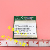 LPR2430A Zigbee wireless radio frequency module RFM 2 4G ZMN2430A spot