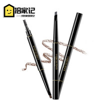 Double-headed styling eyebrow pencil Waterproof sweat-proof non-smudging long-lasting eyebrow powder one-word eyebrow with eyebrow brush non-bleaching natural