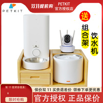 Small PePETKIT kitty automatic mini-feeder pet feeding tcher small dog mobile phone remote control feeding