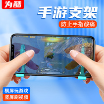 Palm to eat Chicken God 46 Finger King for Glory Walking rocker Little Jing Ying assisted Shogun game Handle Machine Apple Android special Automatic pressure snatcher Pivot Sleeve Equipped hanging peripherals bracket