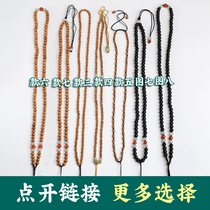 Yurun Yipin olive core Wood Stone lanyard jade pendant necklace rope manual adjustment fixed