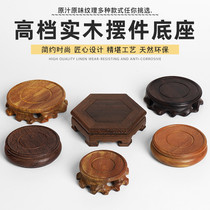 Solid wood carving jade Towen play base teapot jewelry rack creative small ornaments photo props shelf display rack