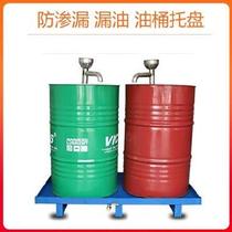 Industrial Terrace Oil Barrel Rack Oil Anti-Corrosive Oil Basin Waste High Temperature Resistant Plant Filter Push Forklift Truck With Pallet
