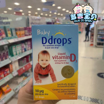 UK Ddrops baby child vitamin newborn baby D3 baby VD calcium supplement drops