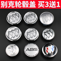Buick New Yinglang Regal LaCrosse Weilang Encoweila Old Excelle GL8 Hubcap Car Tire Center Logo