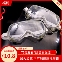 Increase goggles anti-wind sand dust-proof glasses labor protection wind-proof splashing men and women riding transparent