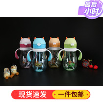 Baby child anti-leakage straw cup with handle child Children drinking kettle baby Learn to drink young children drinking water glasses