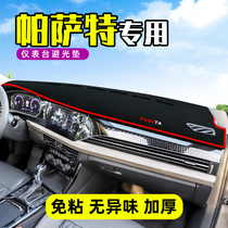  Volkswagen Passat light-proof mat Car supplies interior decoration New leader dashboard sunscreen B5 modification 2021