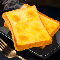 one thousand Silk Rock Cheese Bread Full Box Nutrition Students Breakfast Cheesecake Snack toast Snacks for a snack on the night.