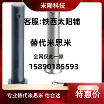 SHCMG6 hinge HCMG4 HCMG4 HCLGN5 HCMGH10 12 SHCLGN8 15 15 20 16 25 25 22 3