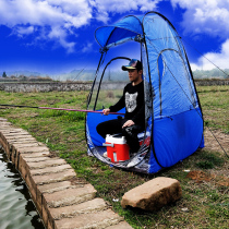 Outdoor single fishing rainproof fishing equipment Raft fishing windproof winter fishing sunscreen folding awning automatic tent