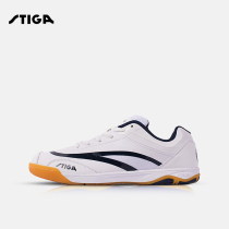 Stiga Stika table tennis shoes mens and womens Stika professional table tennis sneakers non-slip breathable