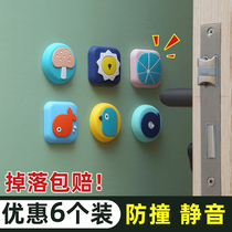 Anti-door collision pad super sticky wrestling door artifact refrigerator door special bed back anti-theft door entry door combination lock anti-collision sticker
