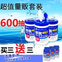 Japan IRIS Alice sanitary wipes 100 barrels of hotel kitchen adult cleaning wet wipes