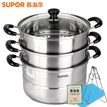 Supor steamer 304 stainless steel 3-layer steamer three-layer pot with thickened compound bottom 26cm gas induction cooker Universal