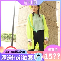 Taiwans post-Yihoii Summer slogan Collar Styling Jacket 2020 New Outdoor Protection Fashion Cool
