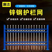 Zinc steel fence Factory community courtyard Wrought iron fence Park isolation fence Outdoor villa wall protective railing