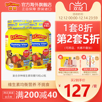 Ligui lilcritters imported gummy bear children vitamin complex multi-dimensional zinc baby D3 vitamin
