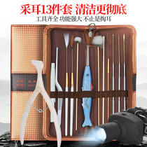 Buckle Spoon Ear Spoon Excavate Baby Ears Baby Digging Ears Children Light Ear Spoon with Light Ear Tool Set