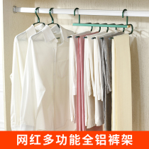Folding trouser rack multifunction aluminum alloy multilayer trousers hanger home wardrobe Magic pants clip containing deity hanger