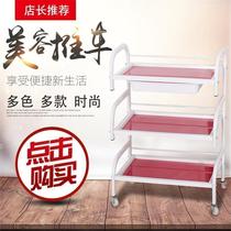 Beauty stroller hairdressing tool cart three-layer beauty shelf hair salon beauty salon trolley