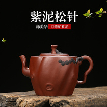 Through the ages Yixing purple sand pot Famous pure handmade tea pot Kung Fu tea set pine needle