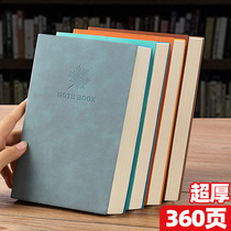 College students thick notebook a5b5 notepad office stationery diary business simple meeting record book postgraduate entrance examination book book art exquisite notebook horizontal line notepad can be customized