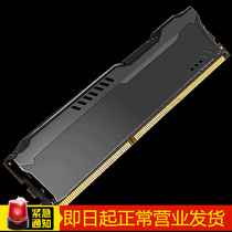 bejoy memory vest heat sink memory heat sink shell Black