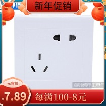 Positive Tay Wall Switching Power Socket 23 Inserted Misaligned Five Holes Socket Panel Five Eyes Large Spacing