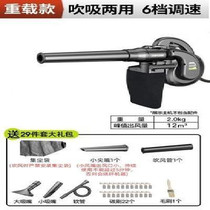 Portable small blower 220v exhaust fan soot blower dust blower Hand-held elevator large wind window