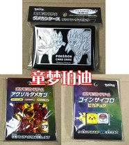 Tongmeng Purdy genuine Pokemon scoring indicator indicator storage box dice can be single-selected in stock