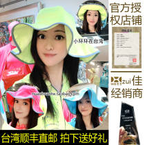 Small ring ring in Taiwan after Yihoii ruffle petal hat flower hat sunscreen sun hat sun hat foldable