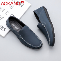  Aokang mens shoes 2021 spring new casual leather shoes mens foot cover leather trend Doudou shoes mens official