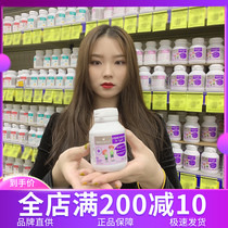 Australia Bio Island gold to help growth factor 2 Nutrition vitamin children and adolescents lysine 60 tablets