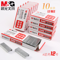 10 Boxed Morning Light Stationery High Strength Stapler No. 12 Staples Staples Substaples Office Student Universal Stationery Large and Small Number 24 6 Wholesale