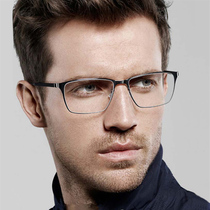 Handmade glasses without solder joints without screws glasses frame Danish Linde Ultra-light ultra-tough Titanium alloy full frame vintage 9547